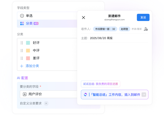更多AI能力